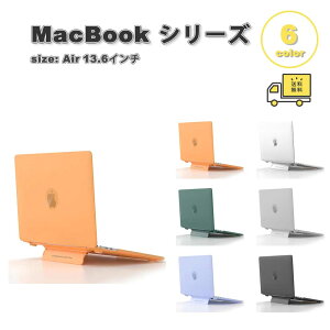���[ MacBook Air 13.6 �C���` �J�o�[ �S6�F PC �w��h�~ �}�b�g �n�[�h �V�F�� �X�^���h�@�\ �}�b�N�u�b�N �G�A�[ (2026-2022) Apple �A�b�v�� �ϏՌ� �m�[�gPC �V�F���J�o�[ �Ռ��z��