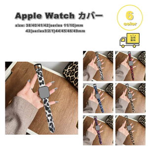 �A�b�v���E�H�b�` �x���g PU���U�[ �q���E�� ���I�p�[�h �o���h �S6�F Apple Watch 38/40/41/42(series 11/10)mm 42(Series 3/2/1)/44/45/46/49mm �Ή� �X�g���b�v �ւ��x���g �������