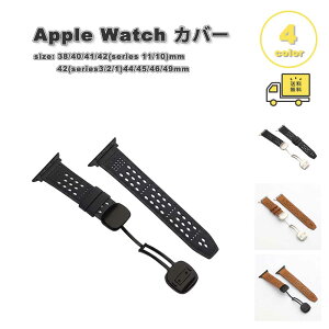 �A�b�v���E�H�b�` �x���g PU���U�[ �o�b�N�� �o���h �S4�F Apple Watch 38/40/41/42(series 11/10)mm 42(Series 3/2/1)/44/45/46/49mm �Ή� �X�g���b�v �ւ��x���g �������