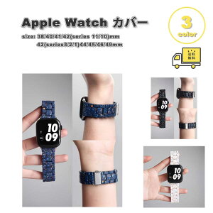 �A�b�v���E�H�b�` �x���g �X�e�����X �X�|�[�c �o���h �S3�F Apple Watch 38/40/41/42(series 11/10)mm 42(Series 3/2/1)/44/45/46/49mm �Ή� �X�g���b�v �ւ��x���g �������