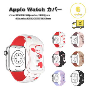 �A�b�v���E�H�b�` �x���g �V���R�� �c�[�g�� �n�[�g �o���h �S6�F Apple Watch 38/40/41/42(series 11/10)mm 42(Series 3/2/1)/44/45/46/49mm �Ή� �X�g���b�v �ւ��x���g �������