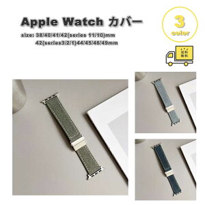 �A�b�v���E�H�b�` �x���g �z �{�^�� �o���h �S2�F Apple Watch 38/40/41/42(series 11/10)mm 42(Series 3/2/1)/44/45/46/49mm �Ή� �X�g���b�v �ւ��x���g �������