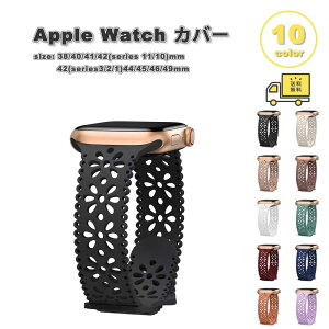 �A�b�v���E�H�b�` �x���g �V���R�� �X�|�[�c �ԕ� �t�����[ ���[�X �o���h �S10�F Apple Watch 38/40/41/42(series 11/10)mm 42(Series 3/2/1)/44/45/46/49mm �Ή� �X�g���b�v �ւ��x���g �������