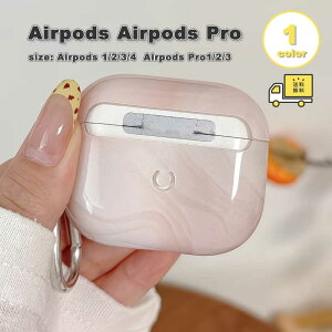 AirPods 4 / 3 / 2 / 1 AirPods Pro 3 / 2 / 1 TPU �\�t�g�s���N �t�b�N�t�� �P�[�X �ϏՌ� �G�A�[�|�b�Y �v�� �J�o�[ �S1�F ������� �����h�~ �����h�~ �y�� ��������