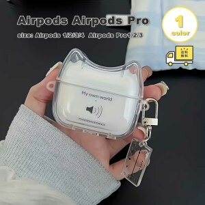 AirPods 4 / 3 / 2 / 1 AirPods Pro 3 / 2 / 1 PC �y�� �z���C�g �L�� �݂� �L���b�g ���킢�� �L���[�g �P�[�X �ϏՌ� �G�A�[�|�b�Y �v�� �J�o�[ �S5�F ������� �����h�~ �����h�~ �y�� ��������