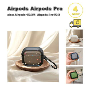 AirPods 4 / 3 / 2 / 1 AirPods Pro 3 / 2 / 1 TPU ������ ���N���A �y�� ���h�~ ����~�� �J���r�i�t�� �P�[�X �ϏՌ� �G�A�[�|�b�Y �v�� �J�o�[ �S5�F ������� �����h�~ �����h�~ �y�� ��������