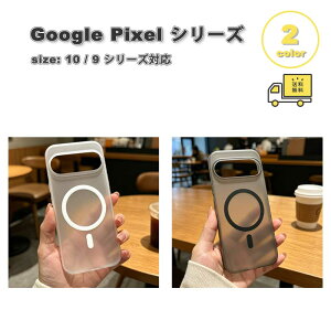 �O�[�O�� �s�N�Z�� PC Magsafe �}�O�Z�[�t ���C�����X�[�d �n�[�h �P�[�X �S2�F Google Pixel 10/10Pro/10ProXL/10a/9/9Pro/9ProXL/9a �X�}�z�P�[�X �ϏՌ� �y�� �J�o�[ ��������