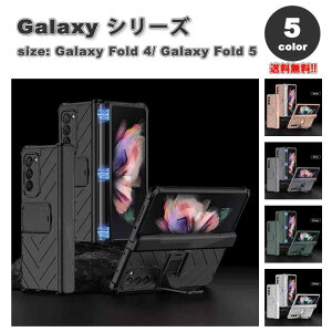 MNV[ Galaxy Z Fold5 / Z Fold4 qWی ~^[ X^h@\ Jی P[X S5F [bgtH[h ϏՌ y Jo[ 