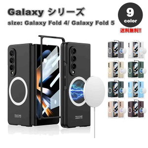 MNV[ Galaxy Z Fold5 / Z Fold4 Sʕی MagSafeΉ }Olbg Jی P[X S9F [bgtH[h ϏՌ y Jo[ 