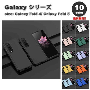 MNV[ Galaxy Z Fold5 / Z Fold4 Vv }bg PC TT Ռz P[X S10F [bgtH[h ϏՌ y Jo[ 