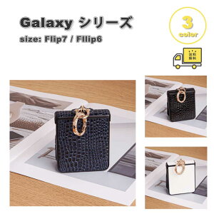 �M�����N�V�[ Galaxy Z Flip7 / Z Flip6 �S3�F PU���U�[ �N���R�_�C���� �N���R�� �q���W�ی� �����O�t�� �P�[�X �[�b�g�t���b�v �ϏՌ� �y�� �J�o�[ ��������