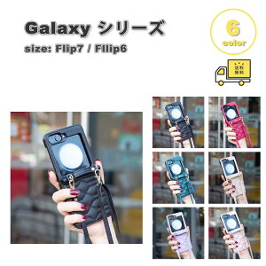 �M�����N�V�[ Galaxy Z Flip7 / Z Flip6 �S6�F TPU �V�����_�[�X�g���b�v �����h�~ V���^ �P�[�X �[�b�g�t���b�v �ϏՌ� �y�� �J�o�[ ��������