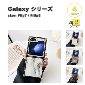 �M�����N�V�[ Galaxy Z Flip7 / Z Flip6 �S4�F PC �X�N�G�A �}�[�u�� �X�^�b�c ������� �P�[�X �[�b�g�t���b�v �ϏՌ� �y�� �J�o�[ ��������