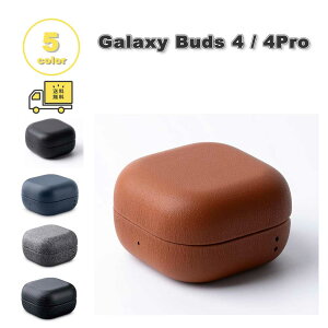 Galaxy �M�����N�V�[ �o�b�Y �{�v ���U�[ �n�[�h�V�F�� �����ی� ���C�����X�[�d �P�[�X �ϏՌ� �����h�~ ���[�P�[�X �S5�F Buds4 / Buds4 Pro �Ή� �J�o�[ ��������