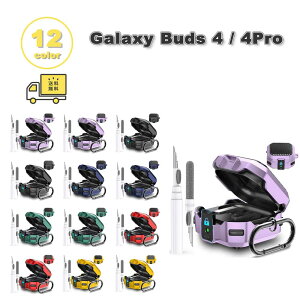 Galaxy �M�����N�V�[ �o�b�Y PC ���b�N�@�\ �N���[�j���O�L�b�g�t�� �J���r�i �n�[�h�V�F�� �P�[�X �ϏՌ� �����h�~ ���[�P�[�X �S12�F Buds4 / Buds4 Pro �Ή� �J�o�[ ��������