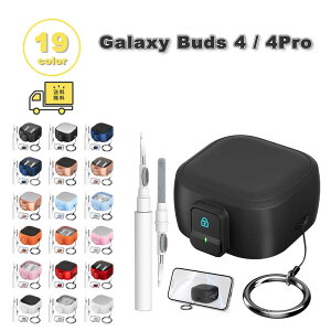 Galaxy �M�����N�V�[ �o�b�Y PC ���b�N�@�\ �Ϗ��� �n�C�u���b�h �J���r�i �P�[�X �ϏՌ� �����h�~ ���[�P�[�X �S19�F Buds4 / Buds4 Pro �Ή� �J�o�[ ��������
