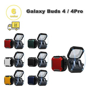 Galaxy �M�����N�V�[ �o�b�Y PC �}�O�l�b�g�� ���C�����X�[�d �J���r�i �����h�~ �P�[�X �ϏՌ� �����h�~ ���[�P�[�X �S6�F Buds4 / Buds4 Pro �Ή� �J�o�[ ��������