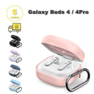 Galaxy �M�����N�V�[ �o�b�Y �V���R�� �J���r�i ���h�~ �����h�~ ���C�����X�[�d �P�[�X �ϏՌ� �����h�~ ���[�P�[�X �S5�F Buds4 / Buds4 Pro �Ή� �J�o�[ ��������