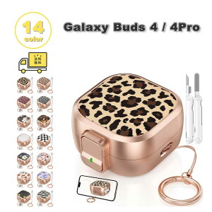 Galaxy �M�����N�V�[ �o�b�Y TPU ��d�\�� �X�}�z�X�^���h �N���[�j���O�L�b�g�t�� �P�[�X �ϏՌ� �����h�~ ���[�P�[�X �S14�F Buds4 / Buds4 Pro �Ή� �J�o�[ ��������