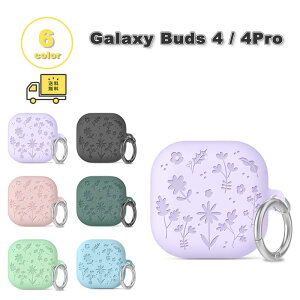 Galaxy �M�����N�V�[ �o�b�Y �V���R�� �t�����[ �ԕ� �L���[�g ���C�����X�[�d �P�[�X �ϏՌ� �����h�~ ���[�P�[�X �S6�F Buds4 / Buds4 Pro �Ή� �J�o�[ ��������