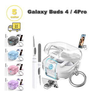 Galaxy �M�����N�V�[ �o�b�YTPU �J���r�i ���b�N�@�\ �L�b�N�X�^���h �P�[�X �ϏՌ� �����h�~ ���[�P�[�X �S5�F Buds4 / Buds4 Pro �Ή� �J�o�[ ��������
