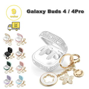 Galaxy �M�����N�V�[ �o�b�Y TPU �L���L�� ���C���X�g�[�� �L�[�z���_�[ �L���[�g �P�[�X �ϏՌ� �����h�~ ���[�P�[�X �S9�F Buds4 / Buds4 Pro �Ή� �J�o�[ ��������