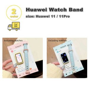�t�@�[�E�F�C �o���h PU���U�[ �X�^�[ �� �J���t�� �J���t�� �L���[�g �S2�F HUAWEI Band 11/11Pro �ւ��x���g �X�}�[�g�E�H�b�` ��������