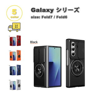 �M�����N�V�[ Galaxy Z Fold7/Fold6 �V���R�� ��v �J�����ی� �X�^���h�@�\ �����O �P�[�X �S5�F �[�b�g�t�H�[���h �ϏՌ� �y�� �J�o�[ ��������