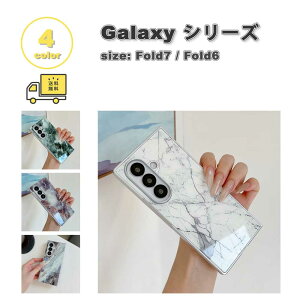 �M�����N�V�[ Galaxy Z Fold7/Fold6 �A�N���� �嗝�Ε� ���O�W���A�� �S�ʕی� ���h�~ �}�[�u�� �P�[�X �S4�F �[�b�g�t�H�[���h �ϏՌ� �y�� �J�o�[ ��������