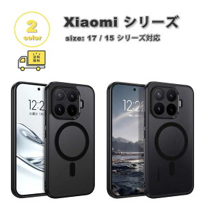 �V���I�~ �P�[�X PC Magsafe �}�O�Z�[�t�Ή� ������ ���N���A �w��h�~ ���^ �S2�F Xiaomi 17T / 17T Pro / 17Ultra / 15T / 15T Pro �ϏՌ� �y�� �J�o�[ ��������