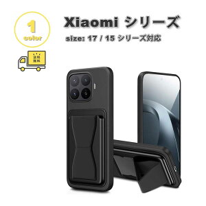 �V���I�~ �P�[�X �V���R�� TPU �J�[�h���[ �E�H���b�g �X�^���h�@�\ �y�� �X���� �S1�F Xiaomi 17T / 17T Pro / 15T / 15T Pro �ϏՌ� �y�� �J�o�[ ��������