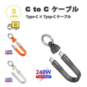 �[�d�P�[�u�� �^�C�vC USB-C & USB-C �P�[�u�� �ϋv�� �����[�d �S3�F �}���[�d �f�[�^�]�� iPhone16 / iPhone15 / MacBook / iPad /Google Pixel / Galaxy �Ή�