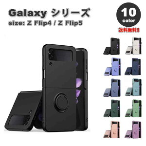 �M�����N�V�[ Galaxy Z Flip5 / Z Flip4 �X���� �}�b�g ���o�[ �����O�t�� �X�^���h�@�\ �V���R�� �P�[�X �S10�F �[�b�g�t���b�v �ϏՌ� �y�� �J�o�[ ��������