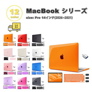 �}�b�N�u�b�N �v�� 14�C���` PC ���^ �n�[�h �X�N���[���v���e�N�^�[ �L�[�{�[�h�J�o�[ �V���[�Y �S12�F �A�b�v�� MacBook Pro 2026-2021 �n�[�h�P�[�X �Ռ��z��