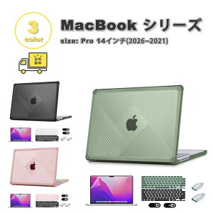 �}�b�N�u�b�N �v�� 14�C���` TPU �L�[�{�[�h�J�o�[ �X�N���[���v���e�N�^�[ �n�C�u���b�h �V���[�Y �S3�F �A�b�v�� MacBook Pro 2026-2021 �n�[�h�P�[�X �Ռ��z��