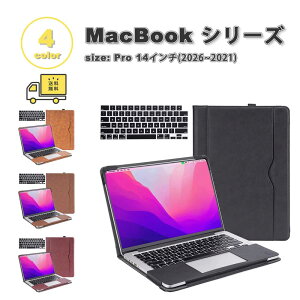 �}�b�N�u�b�N �v�� 14�C���` PU���U�[ �u�b�N �L�[�{�[�h�J�o�[ �X�^���h�@�\ �V���v�� �V���[�Y �S4�F �A�b�v�� MacBook Pro 2026-2021 �n�[�h�P�[�X �Ռ��z��