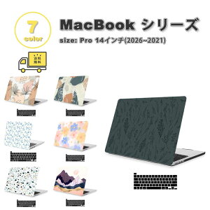 �}�b�N�u�b�N �v�� 14�C���` PC �L�[�{�[�h�J�o�[ �}�b�g �f�U�C�� �J���t�� �V���[�Y �S7�F �A�b�v�� MacBook Pro 2026-2021 �n�[�h�P�[�X �Ռ��z��