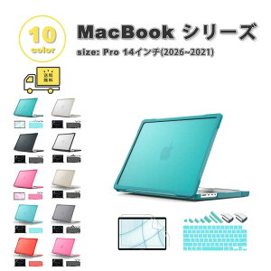 �}�b�N�u�b�N �v�� 14�C���` PC �X�N���[���v���e�N�^�[ �L�[�{�[�h�J�o�[ TypeC �A�_�v�^�t �V���[�Y �S10�F �A�b�v�� MacBook Pro 2026-2021 �n�[�h�P�[�X �Ռ��z��