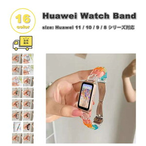 �t�@�[�E�F�C �o���h ���W�� �A�N���� �J���t�� �N���A ���� �S16�F HUAWEI Band 11/11Pro �ւ��x���g �X�}�[�g�E�H�b�` ��������