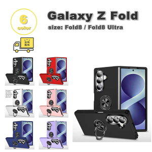 �M�����N�V�[ Galaxy Z Fold 8/8Ultra PC �����O �X�^���h�@�\ ���C�����X�[�d ���h�~ �P�[�X �S6�F �[�b�g�t�H�[���h �ϏՌ� �y�� �J�o�[ ��������