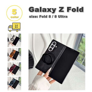 �M�����N�V�[ Galaxy Z Fold 8/8Ultra PU���U�[ �����O �X�^���h�@�\ ��] �}�O�l�b�g�� �P�[�X �S5�F �[�b�g�t�H�[���h �ϏՌ� �y�� �J�o�[ ��������