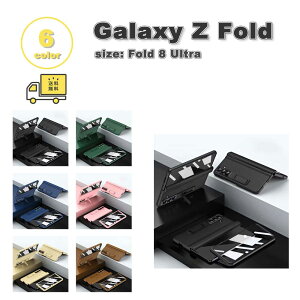 �M�����N�V�[ Galaxy Z Fold 8Ultra �V���R�� PC �q���W�ی� �t�B������̌^ �X�^���h�@�\ �L�b�N�X�^���h �P�[�X �S6�F �[�b�g�t�H�[���h �ϏՌ� �y�� �J�o�[ ��������