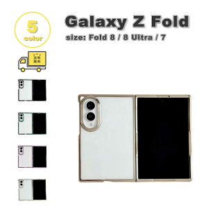 �M�����N�V�[ Galaxy Z Fold 8/8Ultra/7 �V���R�� �N���A ���� �X���� �y�� �P�[�X �S5�F �[�b�g�t�H�[���h �ϏՌ� �y�� �J�o�[ ��������