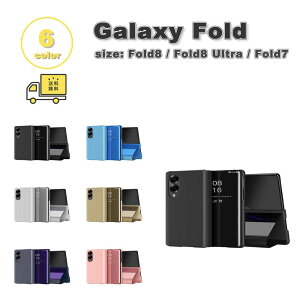 �M�����N�V�[ Galaxy Z Fold 8/8Ultra/7 TPU �w��h�~ ���h�~ �~���[�R�[�e�B���O �X�^���h�@�\ �P�[�X �S6�F �[�b�g�t�H�[���h �ϏՌ� �y�� �J�o�[ ��������