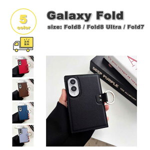 �M�����N�V�[ Galaxy Z Fold 8/8Ultra/7 PU���U�[ ���n �����O �y�� �X���� �e�N�X�`�� �P�[�X �S5�F �[�b�g�t�H�[���h �ϏՌ� �y�� �J�o�[ ��������