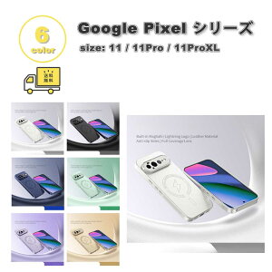 �O�[�O�� �s�N�Z�� PC Magsafe �}�O�Z�[�t�Ή� �J�����ی� �P�[�X �S6�F Google Pixel 11/11Pro/11ProXL �X�}�z�P�[�X �ϏՌ� �y�� �J�o�[ ��������