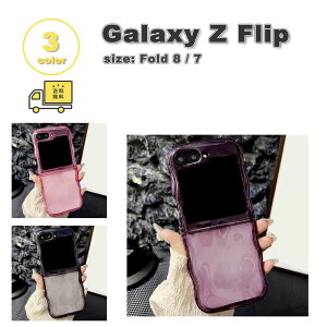 �M�����N�V�[ Galaxy Z Flip8 / Z Flip7 TPU �N���A ���� �E�F�[�u �L�����f�B�[�J���[ �P�[�X �S3�F �[�b�g�t���b�v �ϏՌ� �y�� �J�o�[ ��������