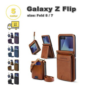 �M�����N�V�[ Galaxy Z Flip8 / Z Flip7 PU���U�[ �V�����_�[�X�g���b�v �J�[�h���[ �L�b�N�X�^���h �P�[�X �S5�F �[�b�g�t���b�v �ϏՌ� �y�� �J�o�[ ��������