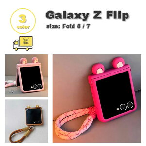 �M�����N�V�[ Galaxy Z Flip8 / Z Flip7 PC �}�b�g 3D �N�} �x�A ������� �P�[�X �S3�F �[�b�g�t���b�v �ϏՌ� �y�� �J�o�[ ��������