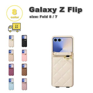 �M�����N�V�[ Galaxy Z Flip8 / Z Flip7 PU���U�[ �܂肽���� �~���[�t�� �V�����_�[�X�g���b�v �_�C���� �P�[�X �S8�F �[�b�g�t���b�v �ϏՌ� �y�� �J�o�[ ��������